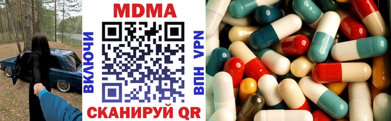 MDMA кристаллы  Чайковский 