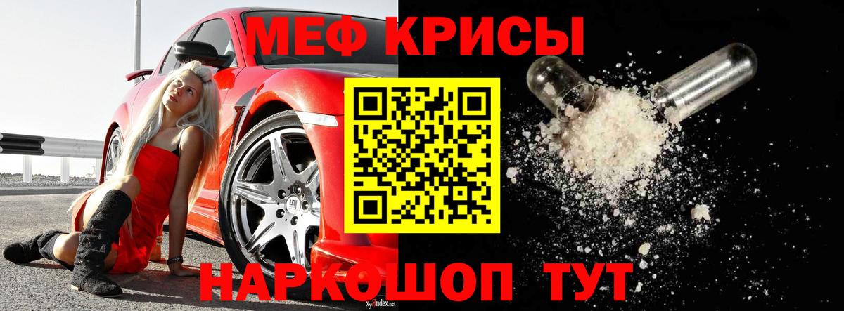 Меф мяу мяу  Чайковский