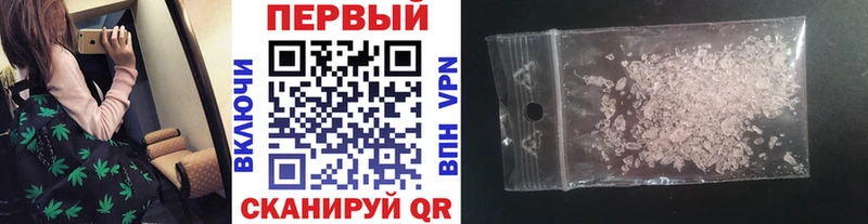 Первитин Декстрометамфетамин 99.9%  наркошоп  Чайковский 