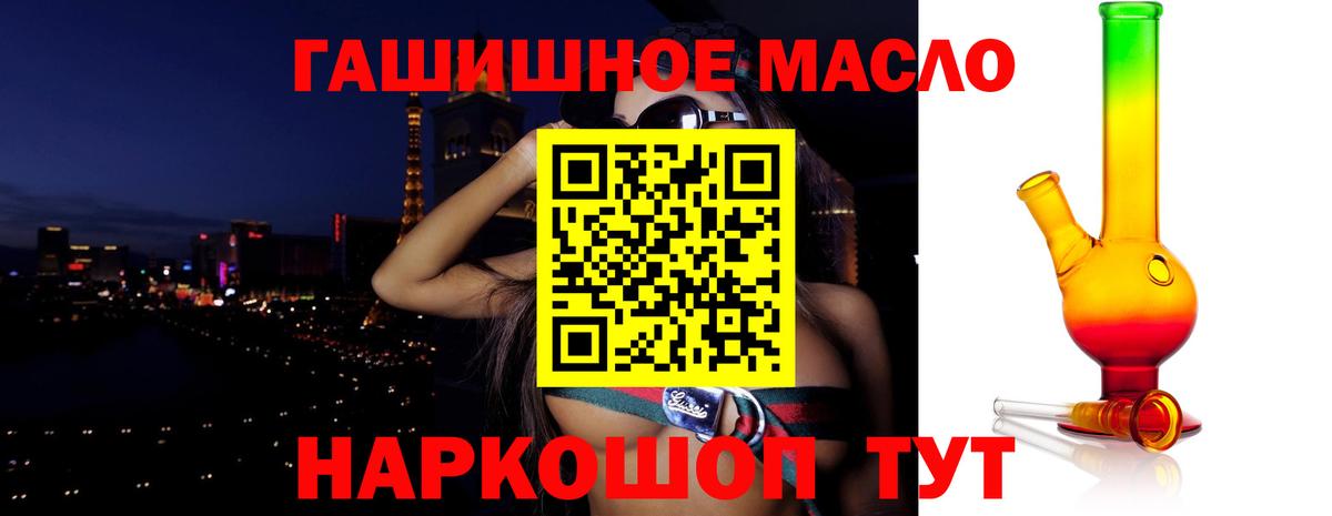 ТГК Wax Чайковский