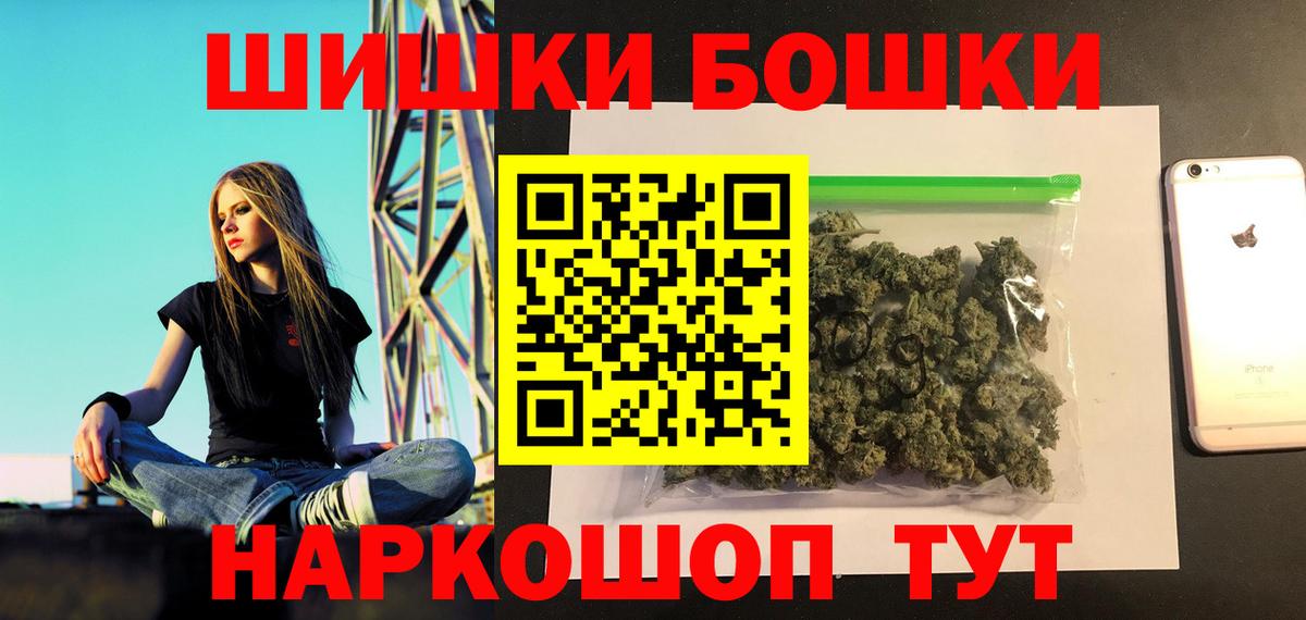 Чайковский  Конопля LSD WEED  Канабис OG Kush  Вход с VPN  Каннабис индика  Конопля сатива 