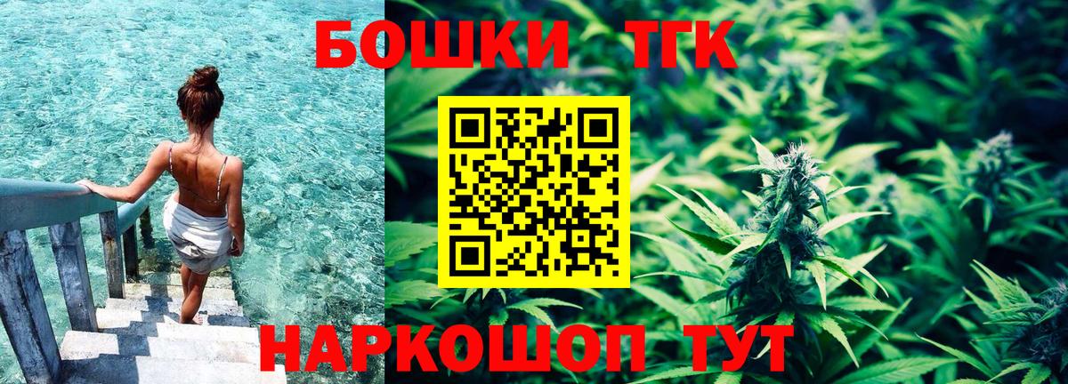 Канабис Amnesia Чайковский